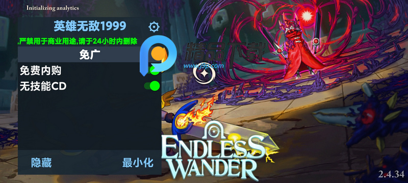 漫无止境正版