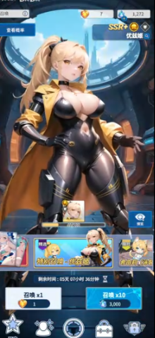爱欲转生手机版