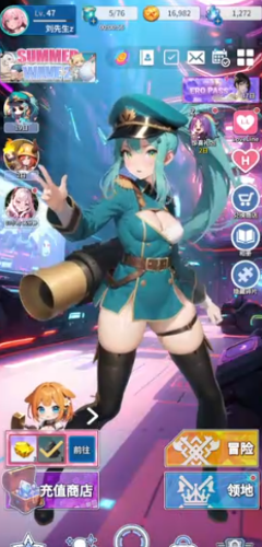 爱欲转生手机版
