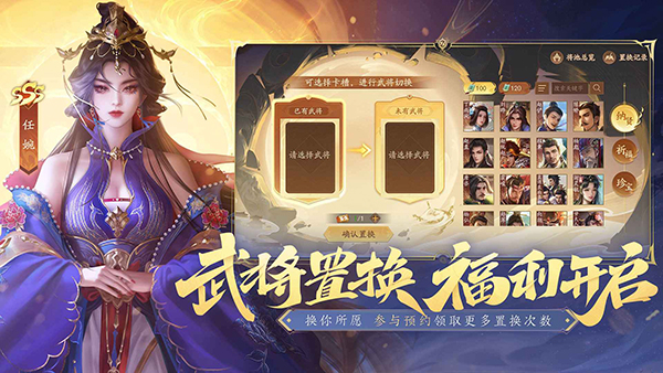 三国杀一将成名正版