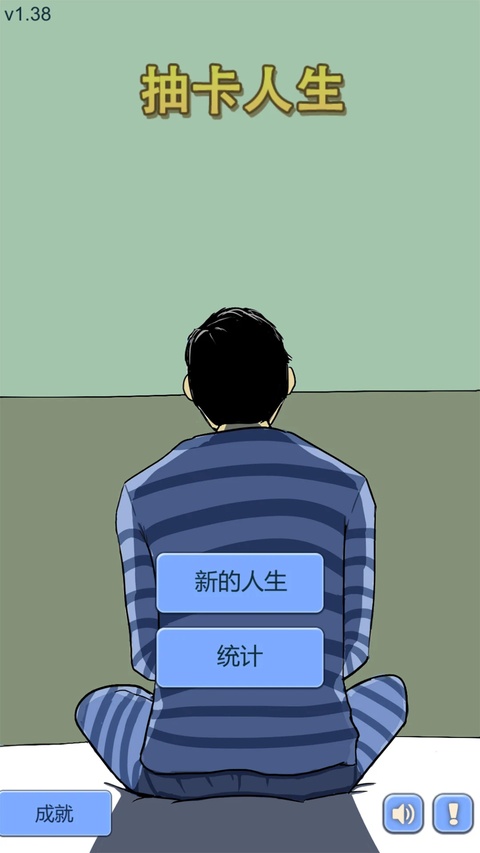 抽卡人生官方版