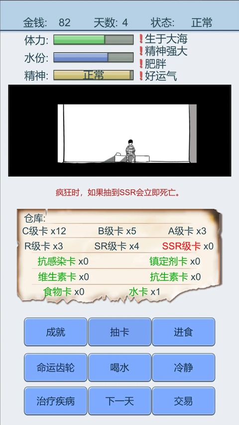 抽卡人生官方版