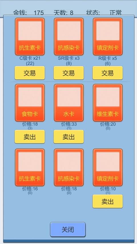 抽卡人生官方版