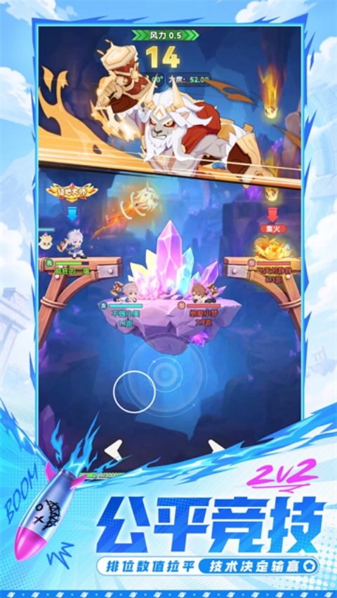 代号U1手游