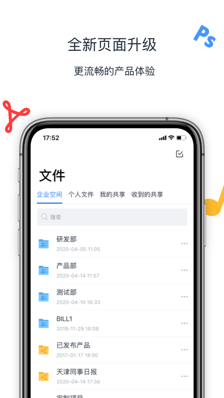 联想filez手机版