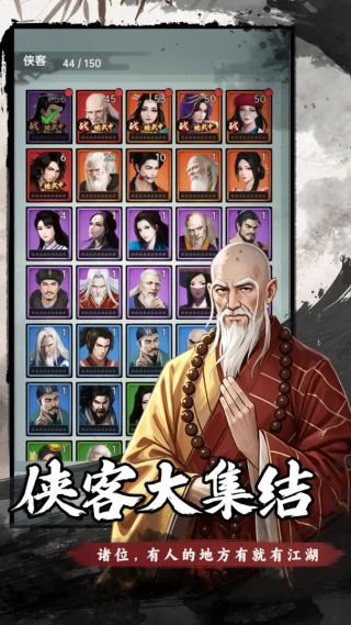 弈世苍生最新版