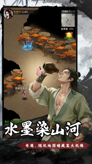 弈世苍生最新版
