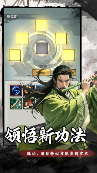 弈世苍生最新版