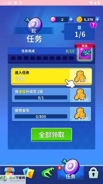 蛇王之战手机版
