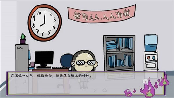 我在地府修电灯完整版
