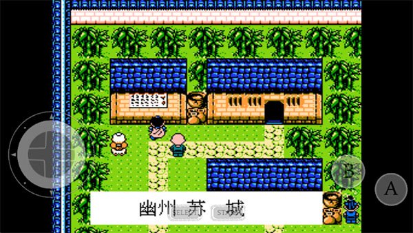 吞食天地6刘备传正版