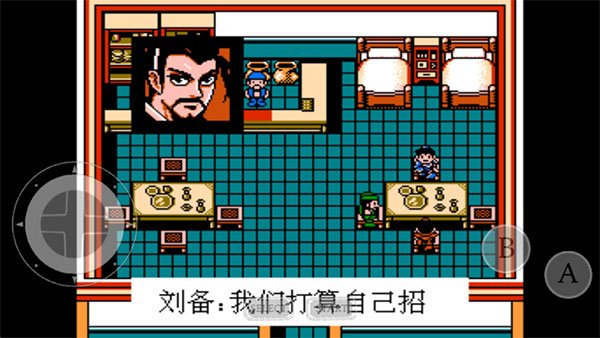 吞食天地6刘备传正版