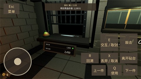 铸剑大师中文版