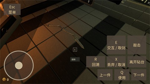 铸剑大师中文版