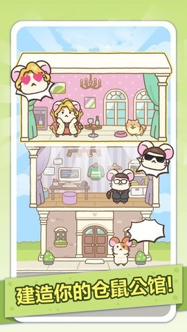 宠物总动员