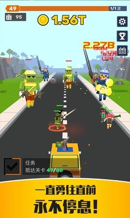 僵尸特工队