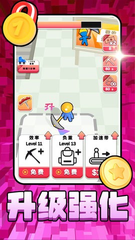 神秘岛冒险记