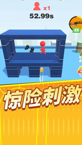 我就是枪神