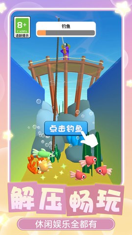 美味农场物语