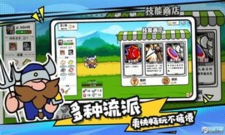 选技大乱斗