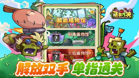 萌萌方块
