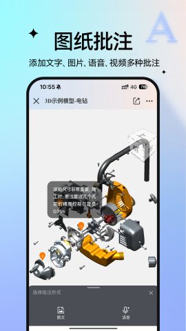 图纸通