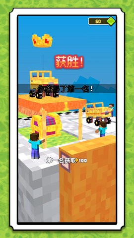 汽车碰撞模拟器