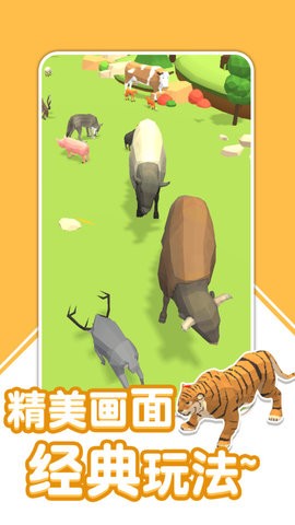 萌宠冒险日记