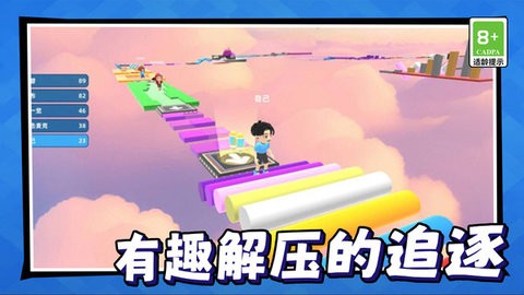 跳一跳大挑战