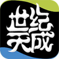 世纪天成账号管家