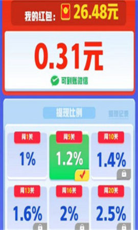 起个螺丝