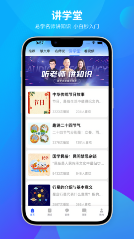 神巴巴app