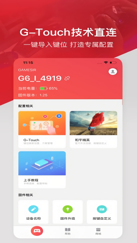小鸡游戏世界
