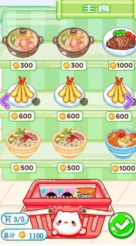 梦想美食街