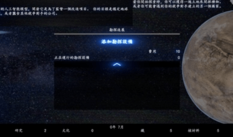 普罗米修斯计划