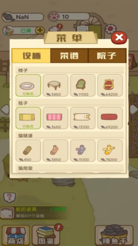 小猫铲屎官