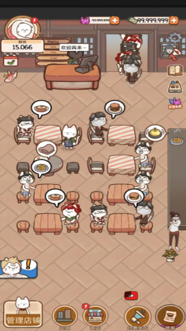 猫餐厅猫粮大亨