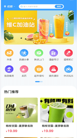 雪域点达