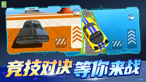 山地卡车模拟