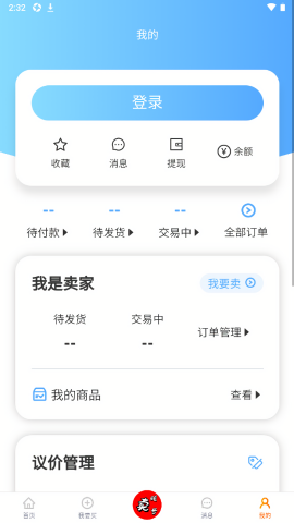 老玩家代售
