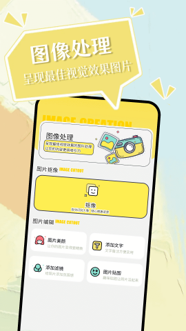小精灵美化插件