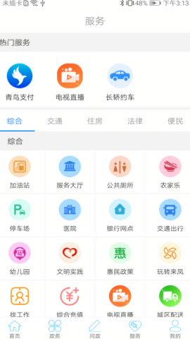 云上来凤