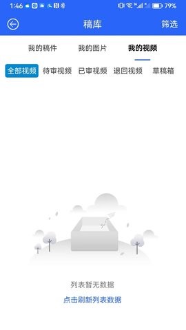 合肥媒体云app