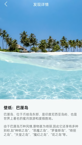 搿搿桌面
