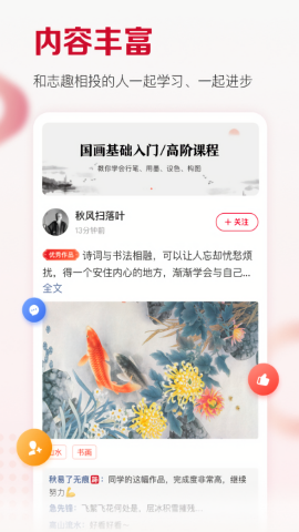 及象教育