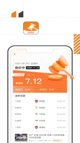 易诚同步拍