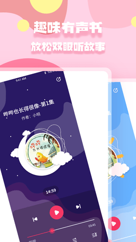 少儿启蒙绘本