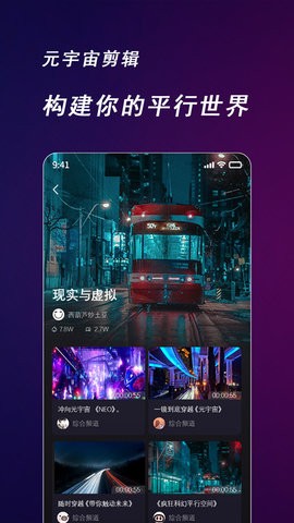 快来智影