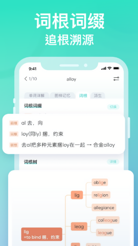 图样单词