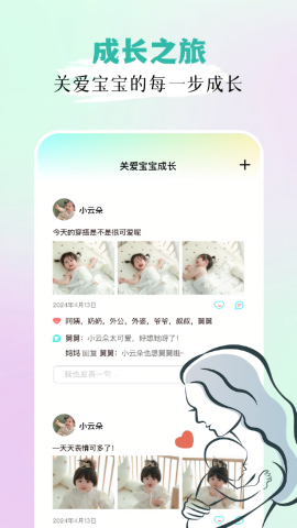 宝宝拍拍